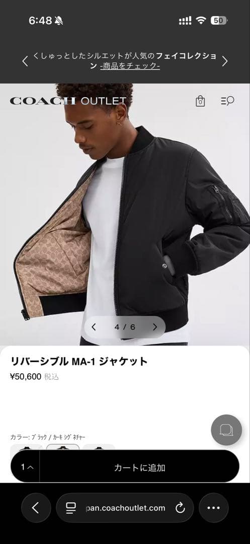 COACH ブラック MA-1 ボンバージャケット 新春値下げ