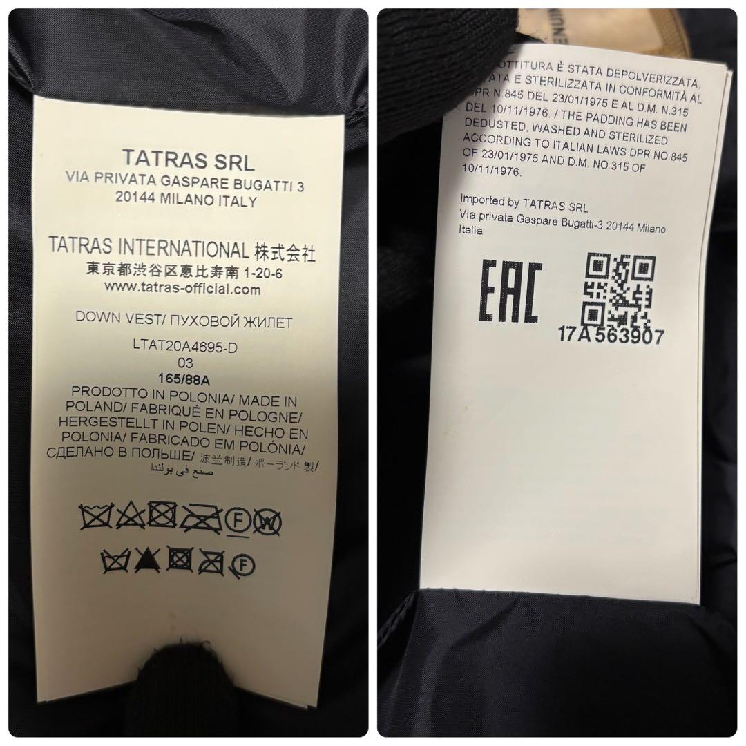 ✨未使用級/L✨タトラス オルシエラ ダウンベスト 3way ダブルジップ 黒
