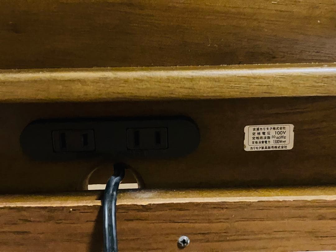 カリモク　コンセント付きサイドテーブル