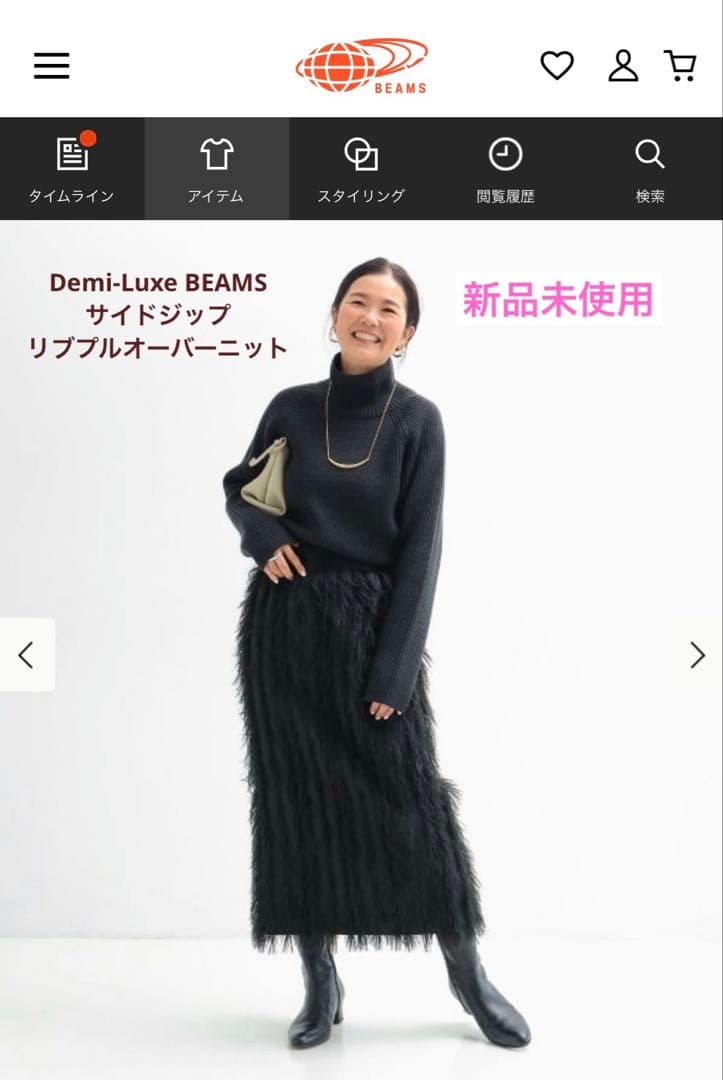 【新品】Demi-Luxe BEAMS サイドジップリブプルオーバーニット .M