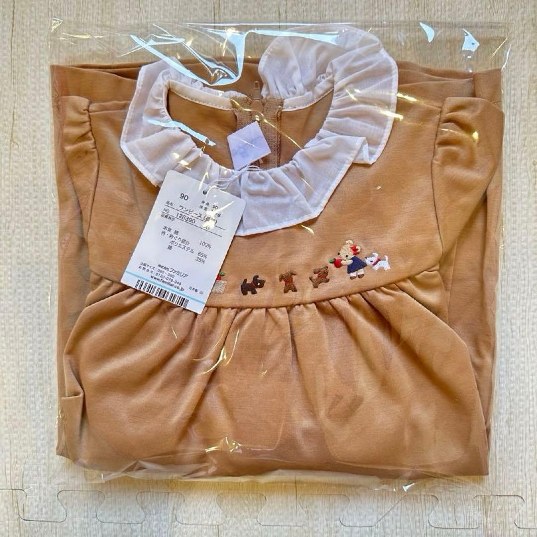 ✳︎新品✳︎ ファミリア familiar ワンピース　りんご　クマ　90