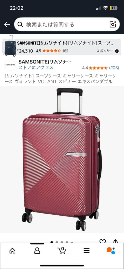 【美品】サムソナイト　スーツケース/キャリーケース/ピンク/一回のみ使用