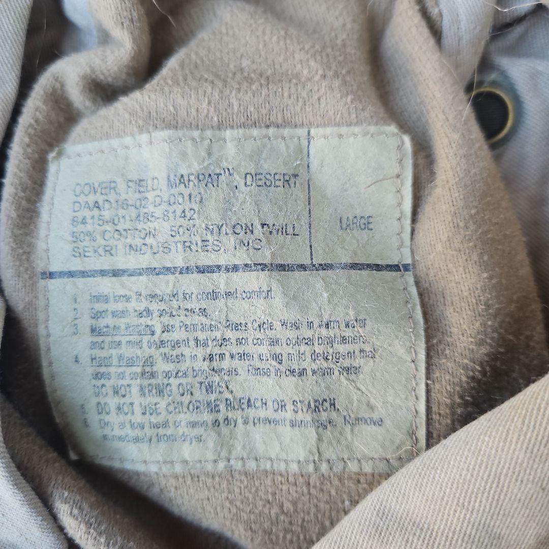 海兵隊実物・ギリースーツ&ハットのセット