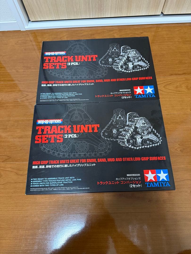 タミヤ　トラックユニットコンバージョン　1台分セット