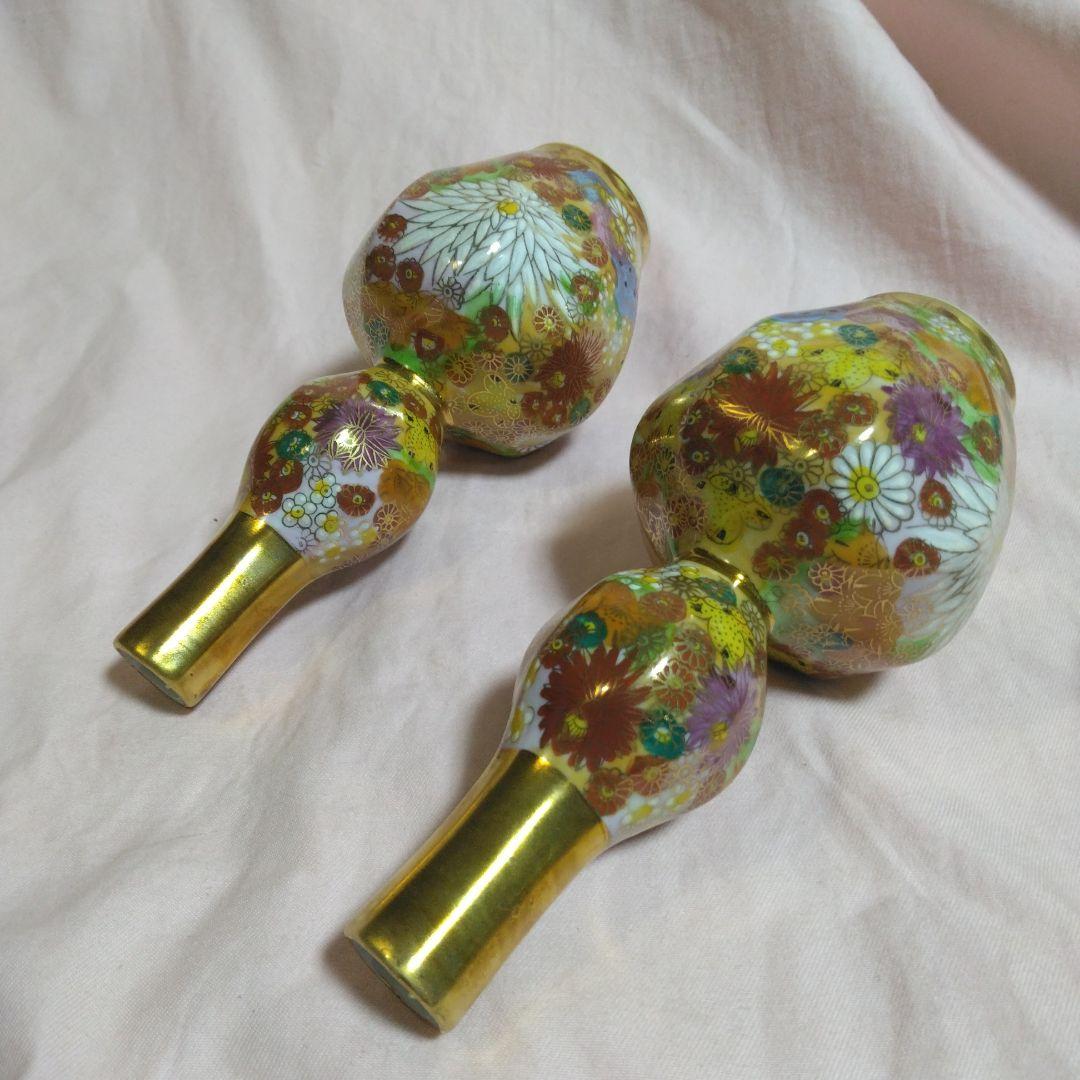 九谷焼　光峰　御酒器