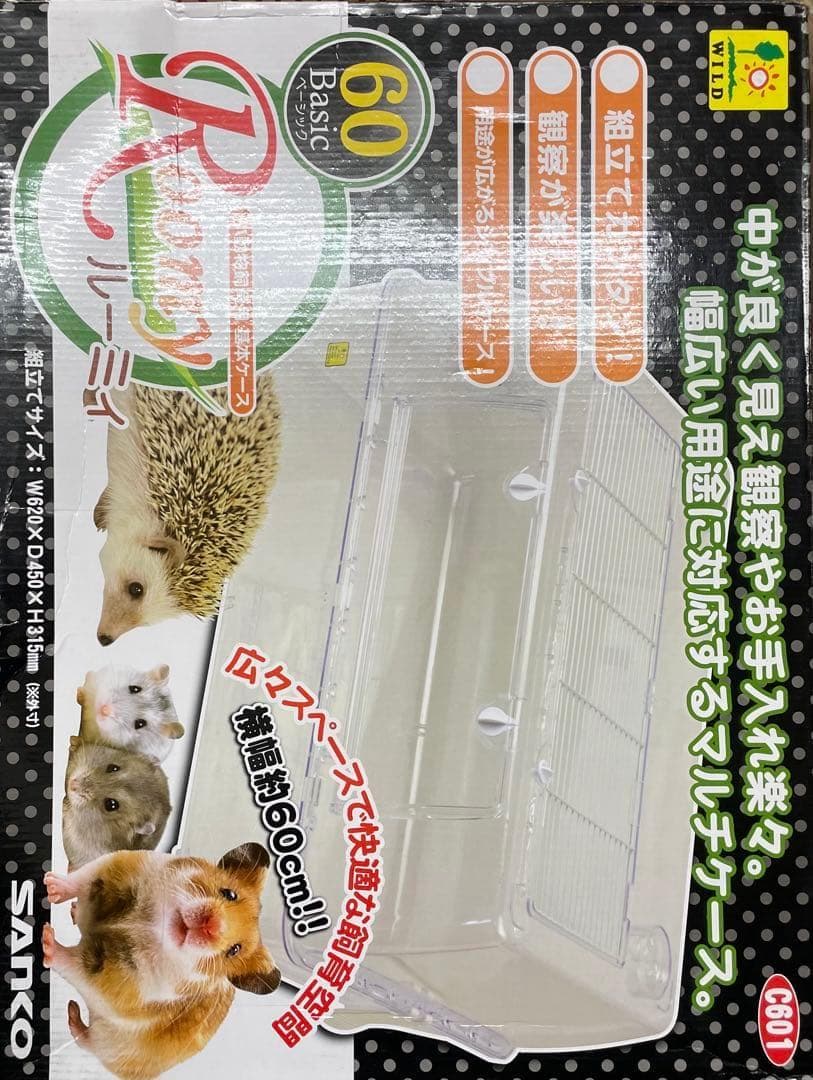 送料無料　三晃商会 SANKO C601 ルーミィ60 ベーシック