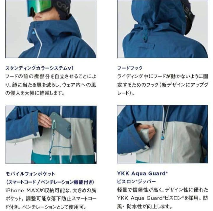 REW KAMIKAZE JKT スノーボード　ウェア　ジャケット