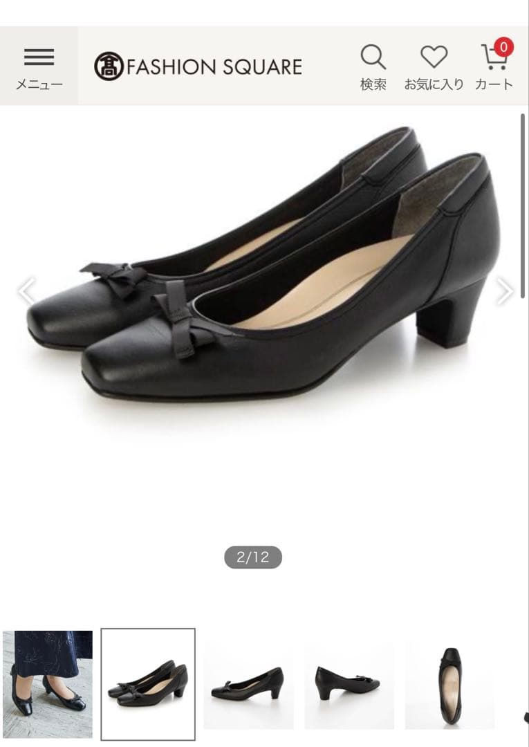 Riz raffinee リボンパンプス ブラック