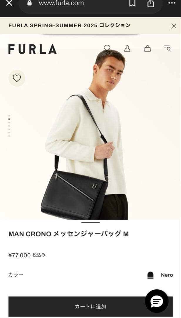 現行モデル☆定価77000円☆ほぼ未使用☆フルラ☆メッセンジャーバッグ☆グレー