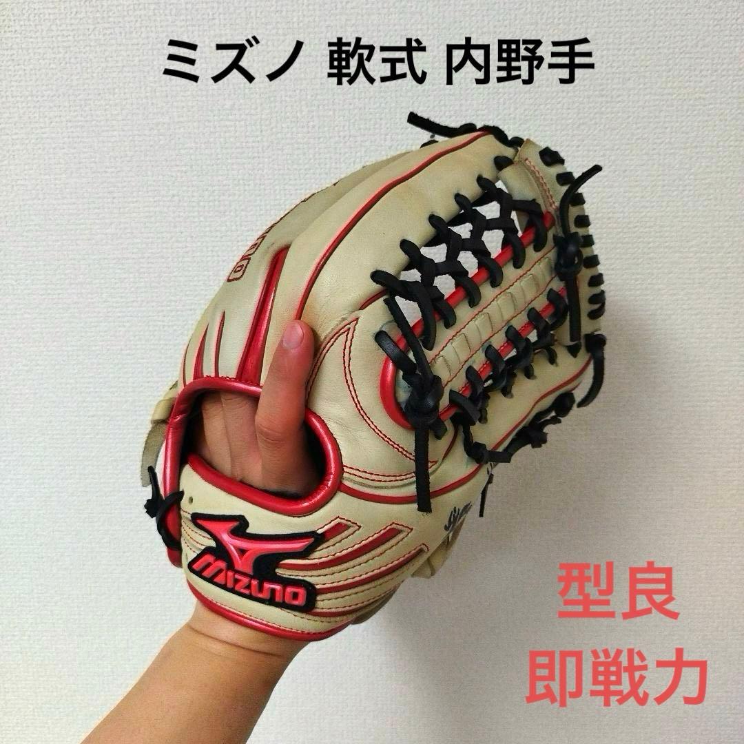 071 ミズノ 即戦力 型抜群 軟式 内野手用グローブ