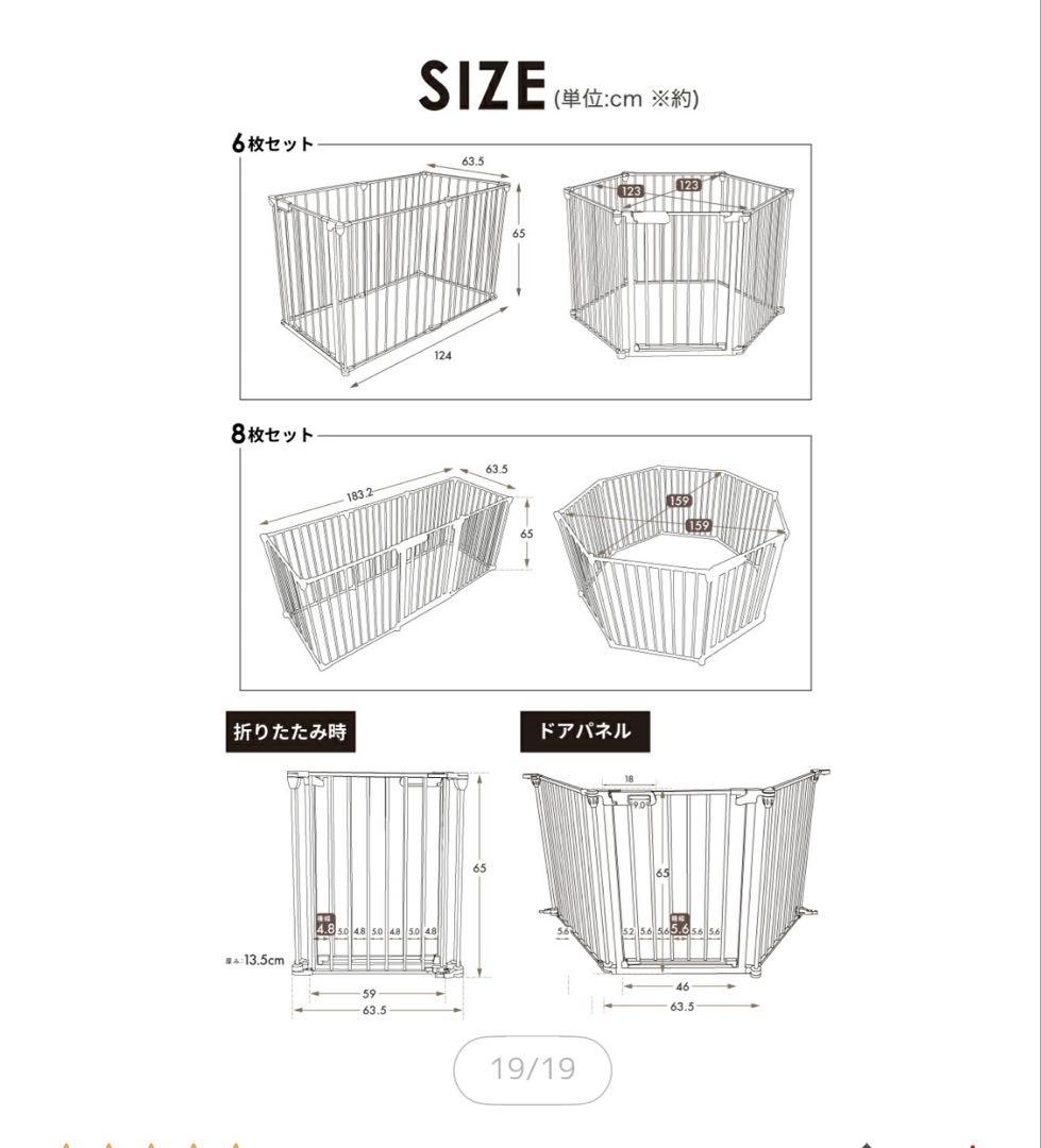 YouTen ペットサークル YT-PKG02 8枚セット