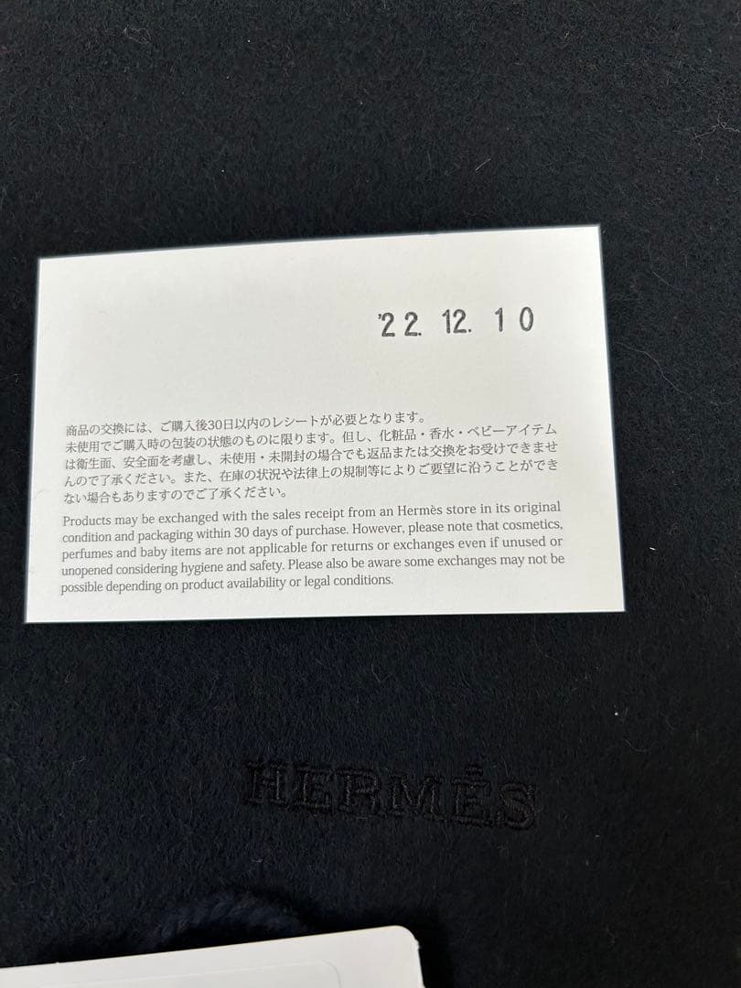 エルメス カシミアマフラー 黒 レクトヴェルソ 新品未使用品