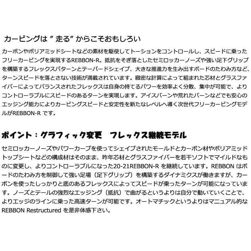 22 SCOOTER REBBON 154 (OGASKA) ほぼ新品