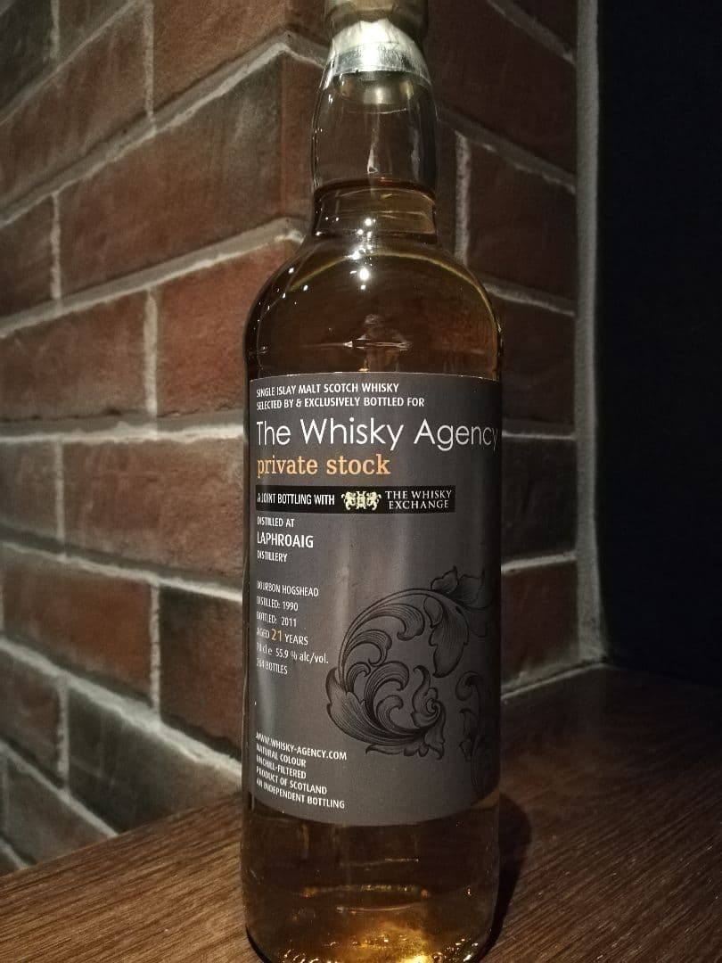 1990ラフロイグ 21年 55.9% TWA private stock