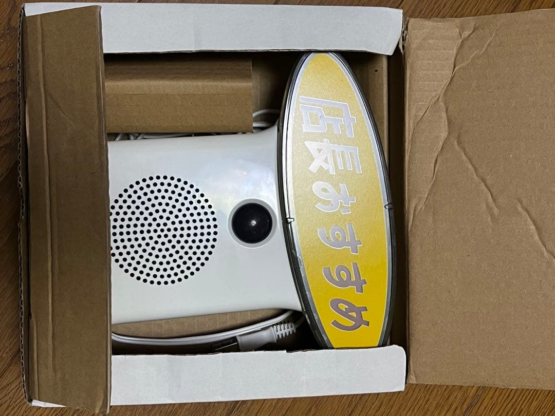 IC録再付き表示器　呼び込みくん（POP付き）