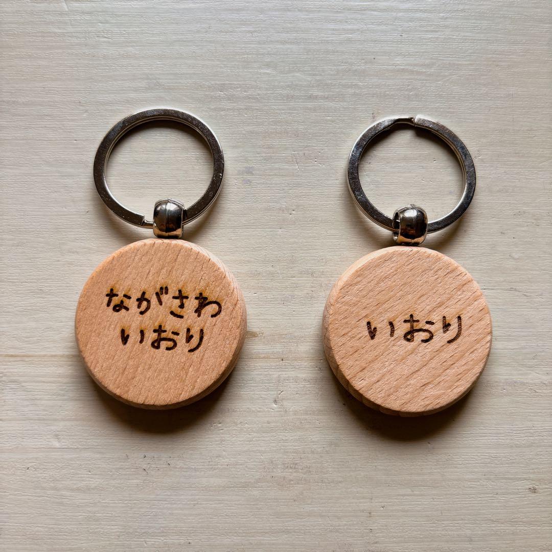 らんらん＊確認用 お名前入りオーダーメイド木製キーホルダー♫