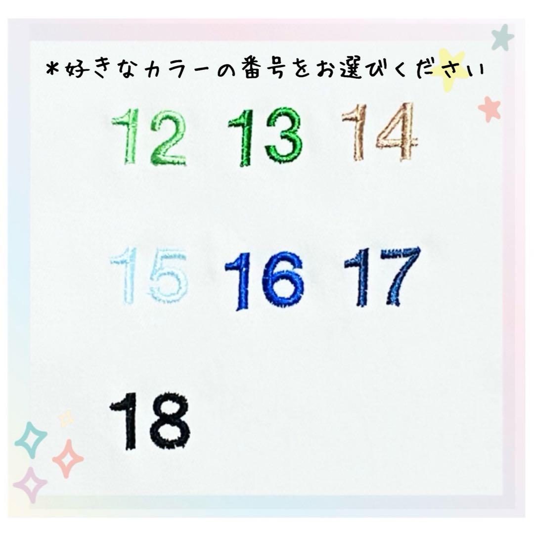 〈専用〉入園入学セット