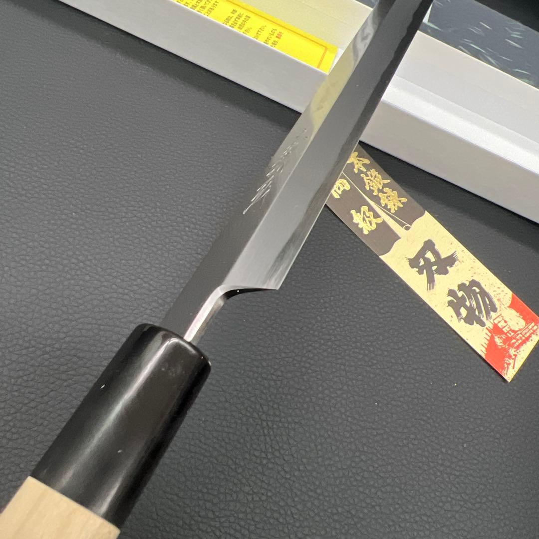 ★新品送料込★郷右馬允義弘白二鋼刺身包丁240mm水牛柄マチ磨き裏押し加工化粧箱