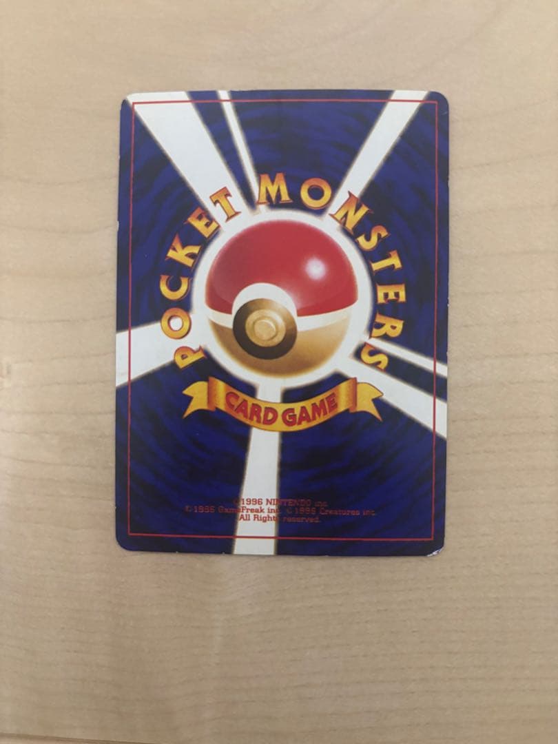 ひかるミュウ_「月刊コロコロコミック01年5月号」 おまけカード PROMO …