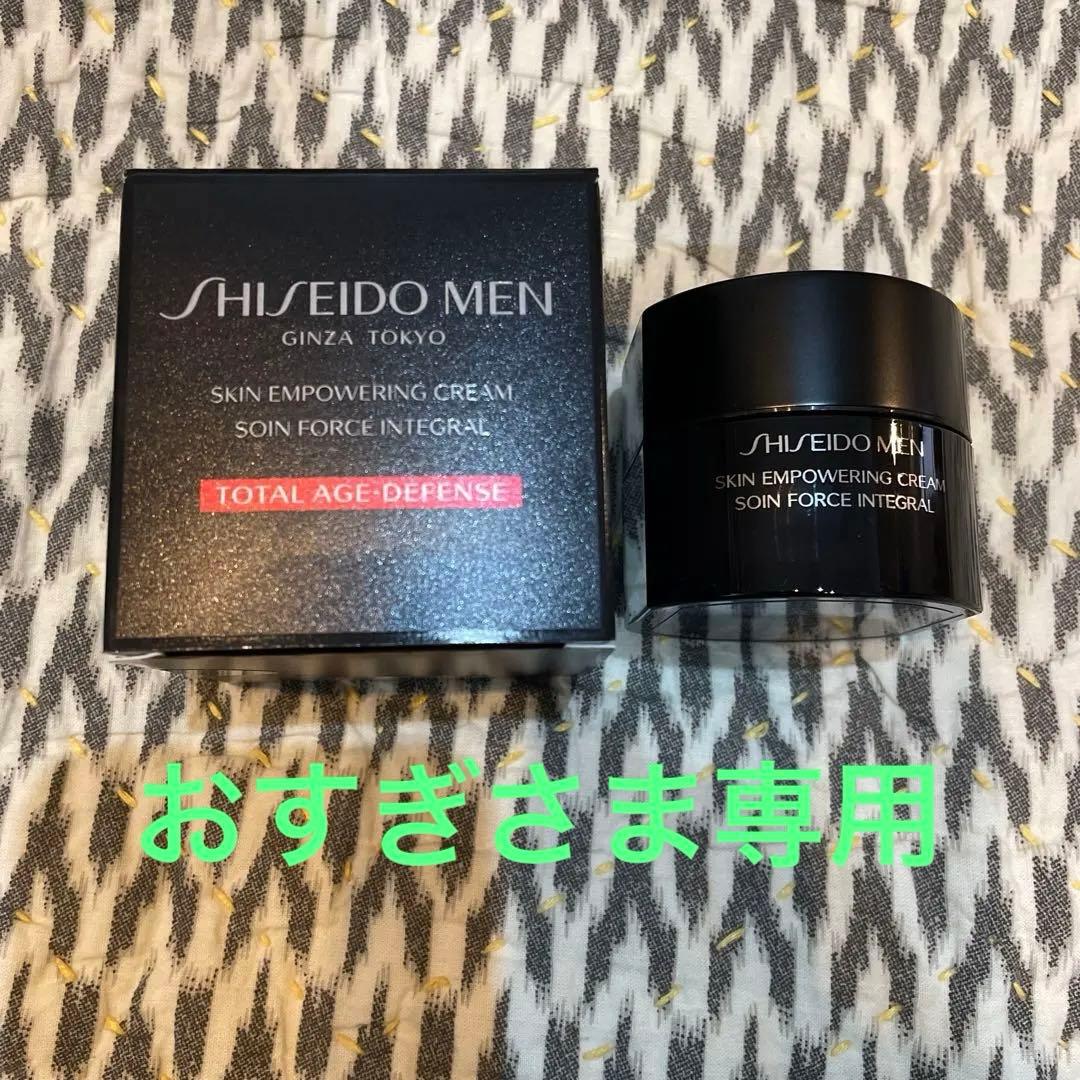 資生堂メン スキンエンパワリングクリーム　未使用　高保湿　ホリデー　乾燥