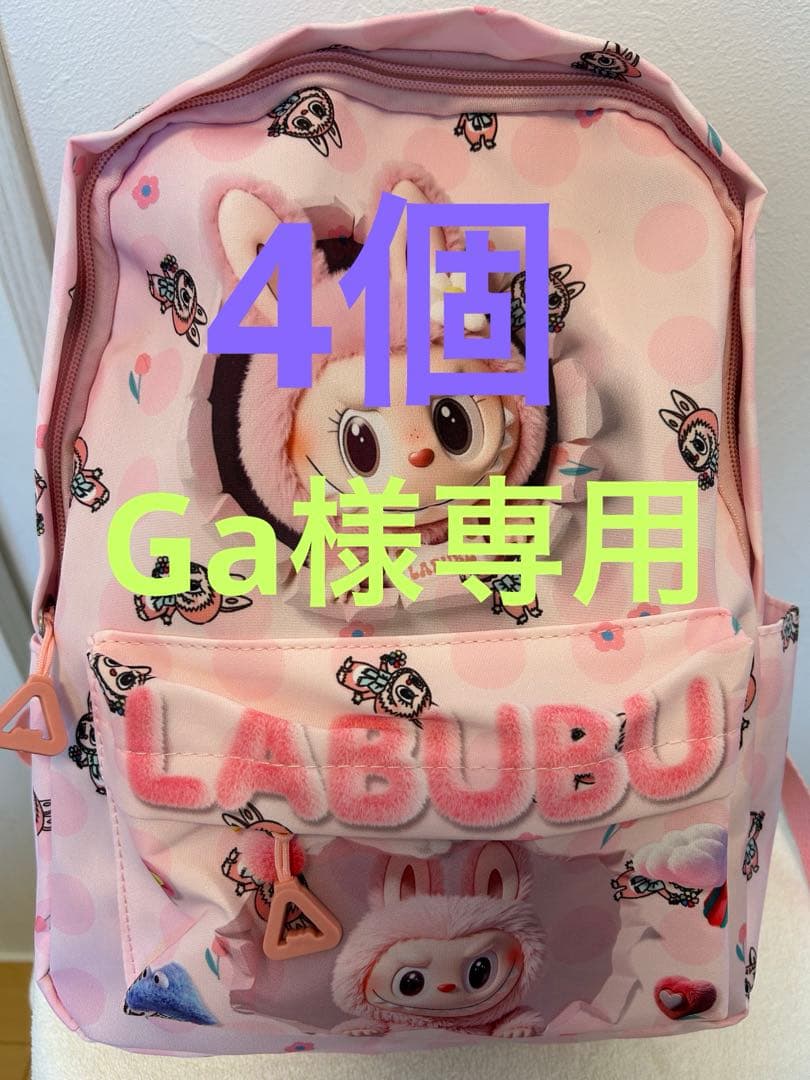 Gaga　商品の説明欄にご覧ください