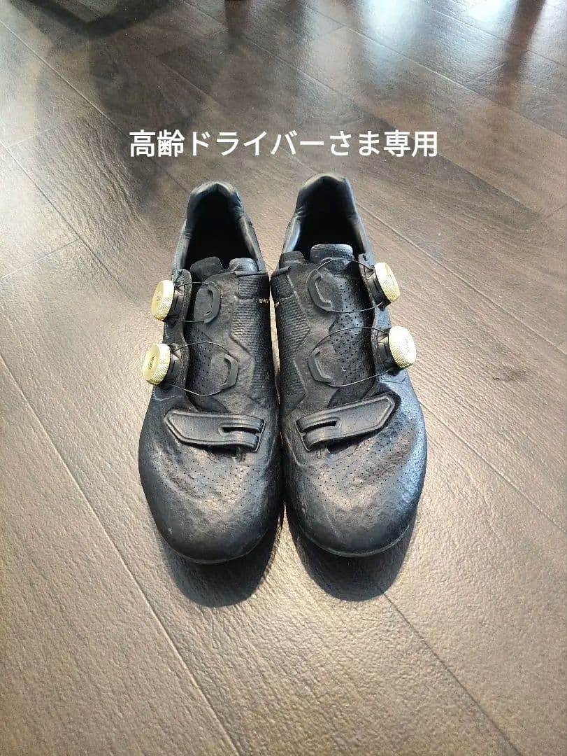 エスワークス7 サガンモデル