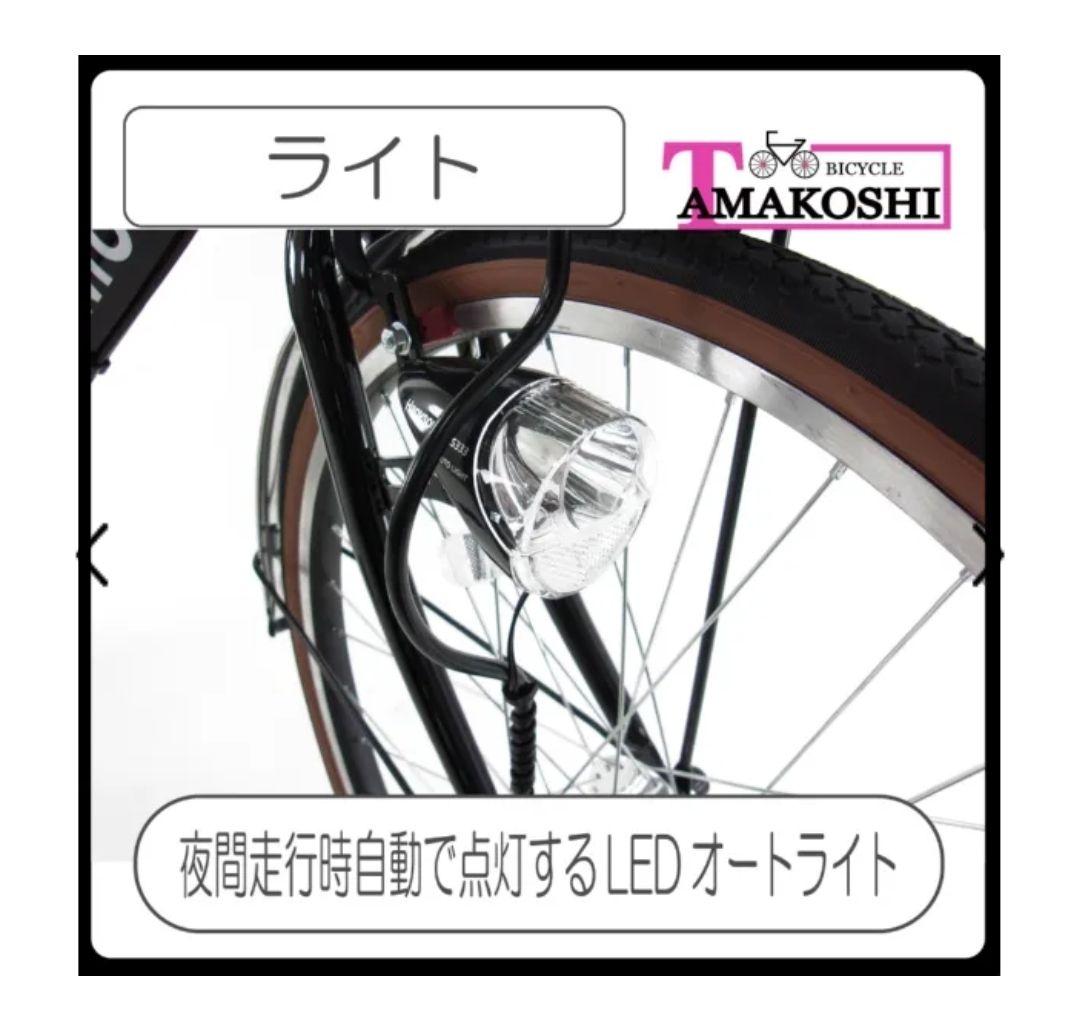 TAMAKOSHI ルイスアミューズ ブラック ジュニア 26 野球 ママチャリ