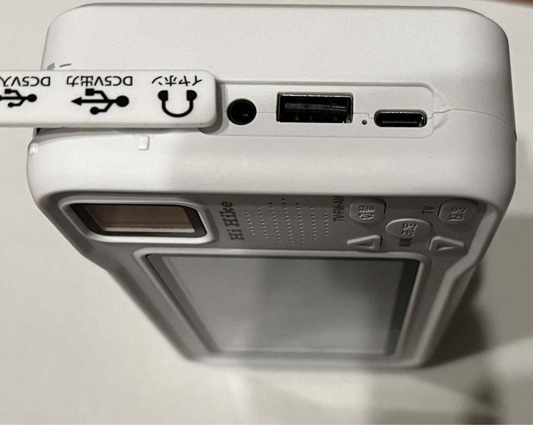 残り1台　防災用　ポータブルテレビ　ラジオ　電源　自家発電　カラー　ブラック