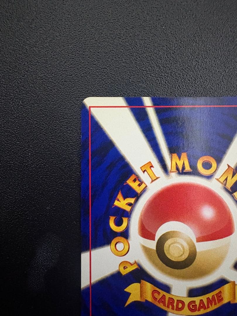 わるいゲンガー 旧裏　良好品　ポケモンカード