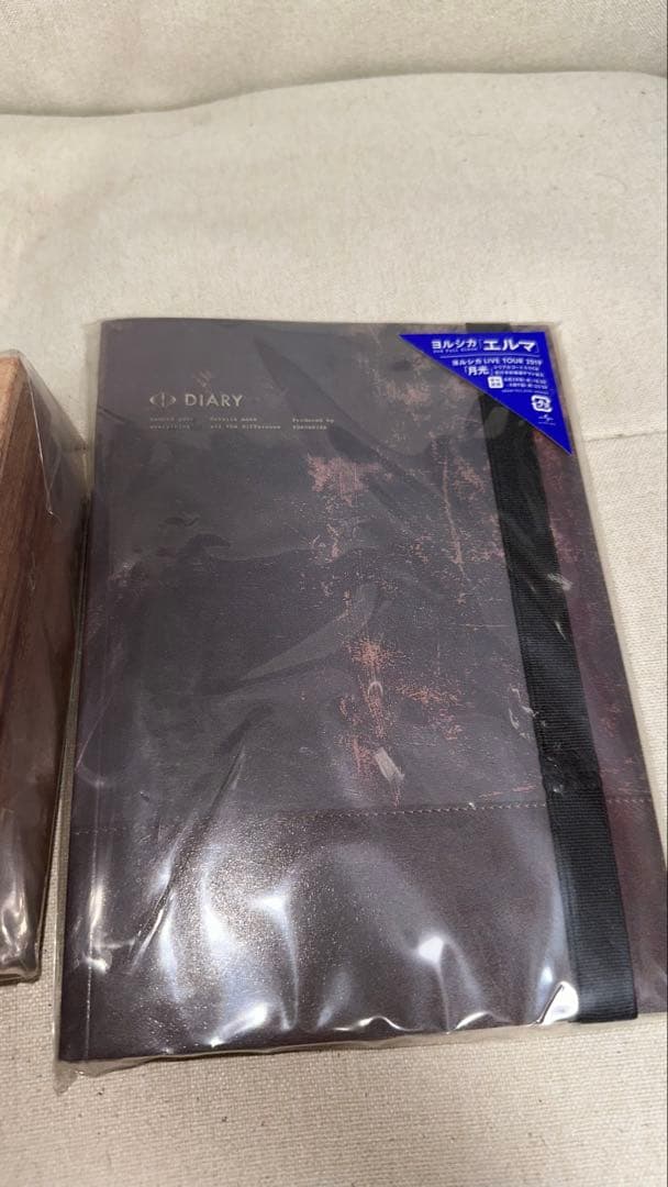 ヨルシカ 初回限定盤 セット
