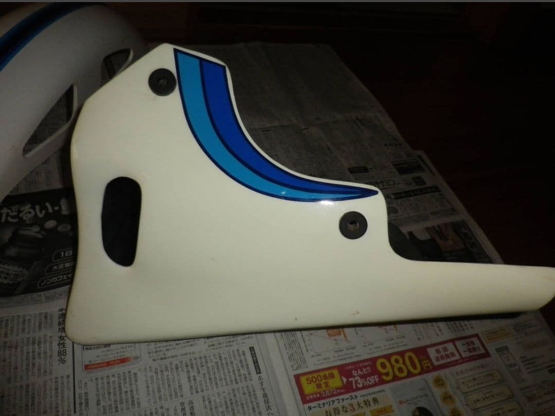 RZ350 RZ250 純正オプション ビキニカウル アンダーカウル 他外装一式