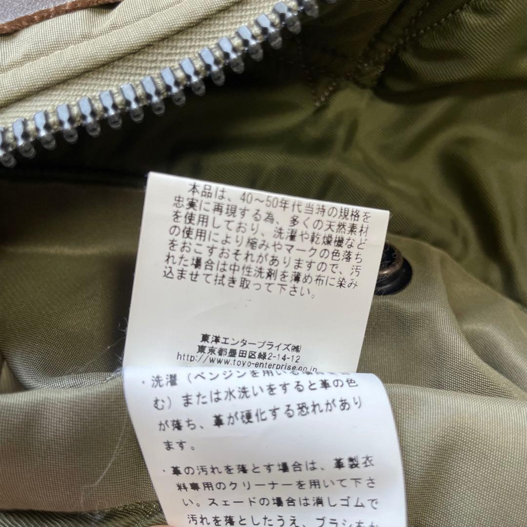 !最終値下げ!希少BUZZ RICKSON'SバイカラーバズリクソンズMA-1