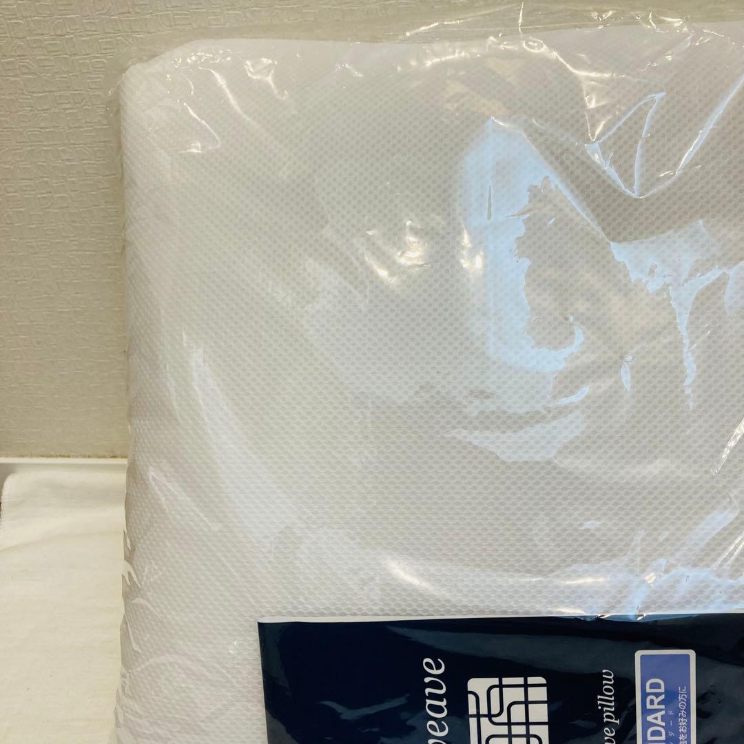 二個セット　エアウィーヴピロー スタンダード　ソフト　ホワイト airweave