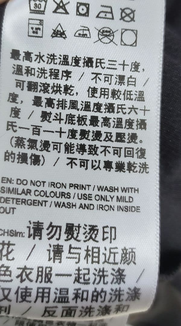 【激レア】マンチェスターシティ 25/26 アウェイユニフォーム Mサイズ