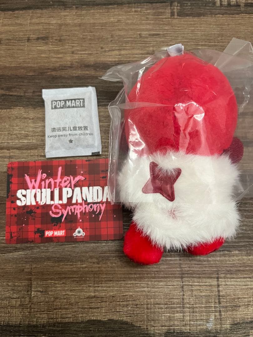 SKULL PANDA Winter Symphony シークレット ぬいぐるみ