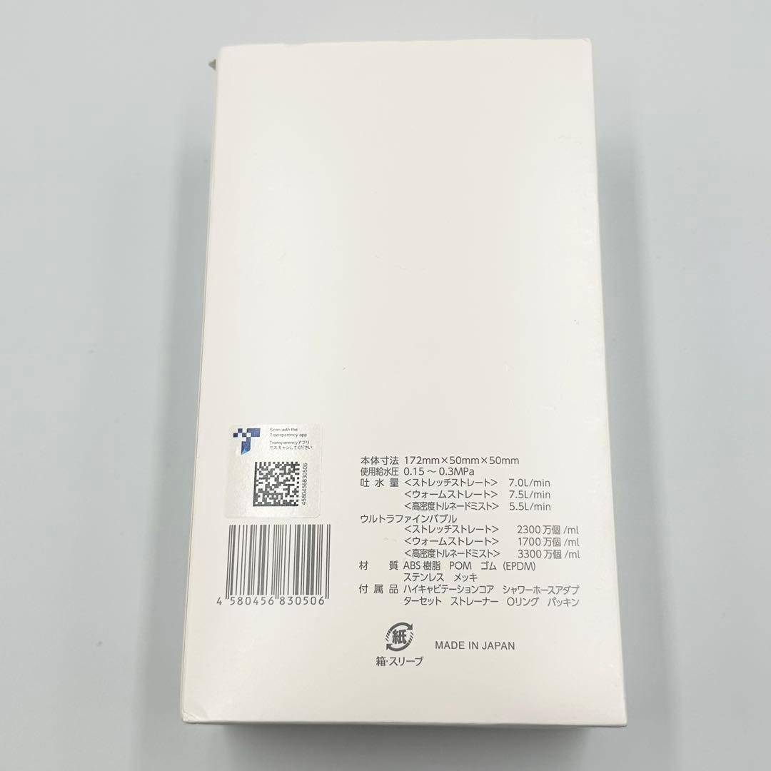 Mirable 艶 ミラブルつや シャワーヘッド