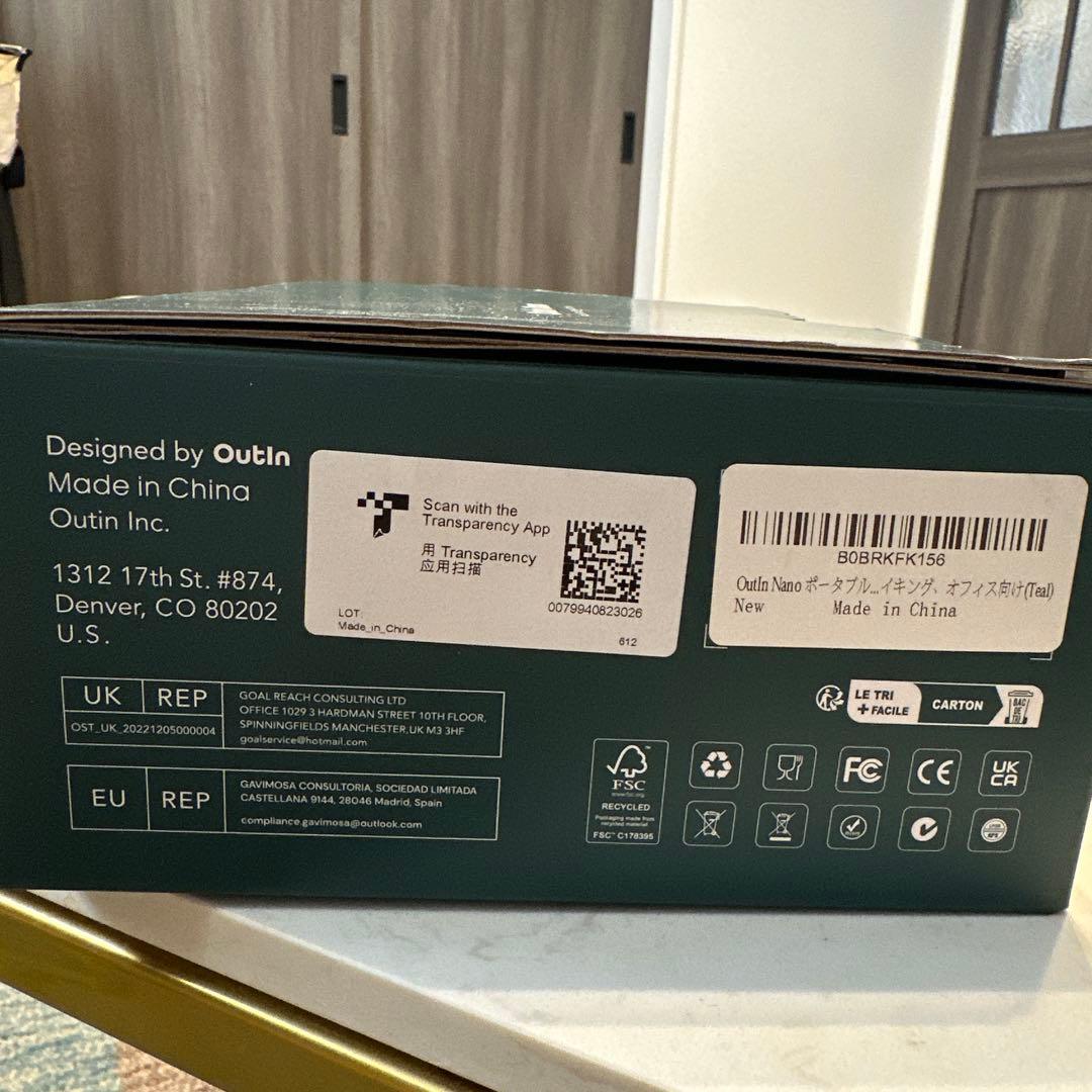 Outln nano ポータブル電動エスプレッソマシン B0BRKFK156