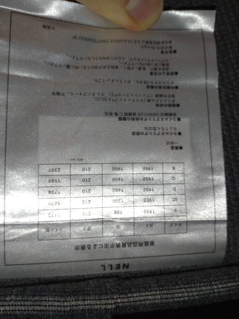 NELLマットレス（セミダブル）（送料込み）