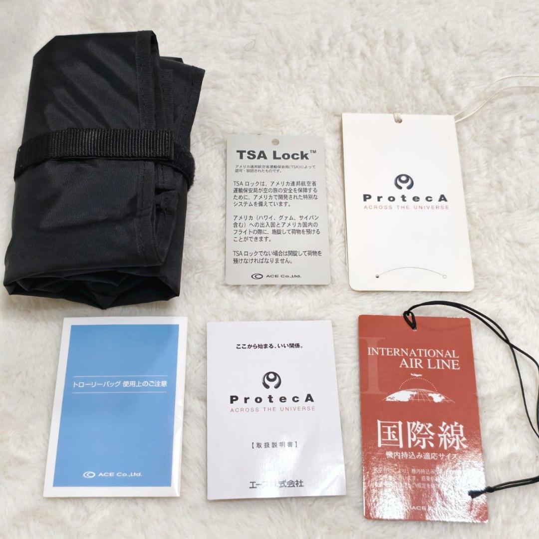【美品】ProtecA プロテカ 機内持ち込み可 キャリーケース ブラウン