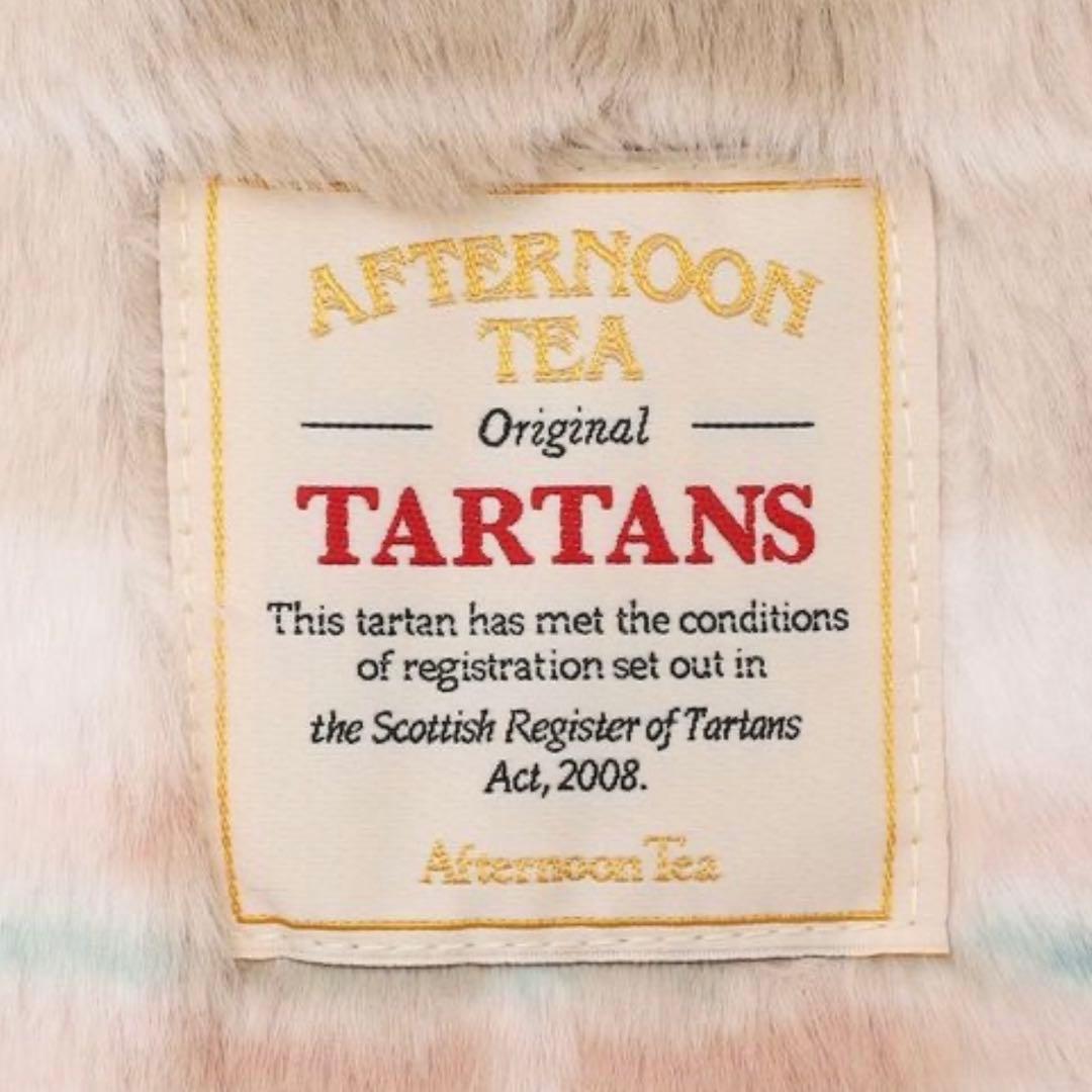 【新品未開封】アフタヌーンティーリビング　毛布　タータンチェック柄　アイボリー