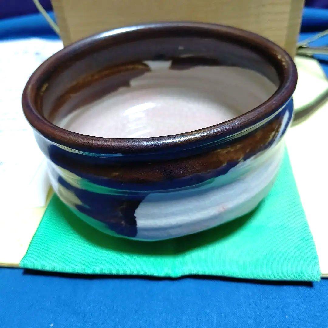 茶碗、高麗御所丸、趙誠主作、万歳銘入り。