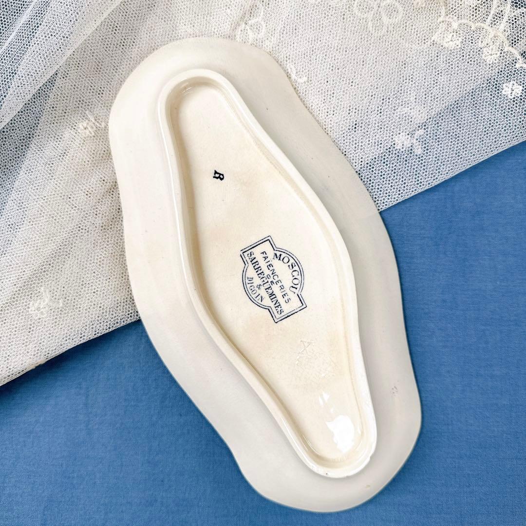 Sarreguemines サルグミンヌMoscou ravierラヴィエ