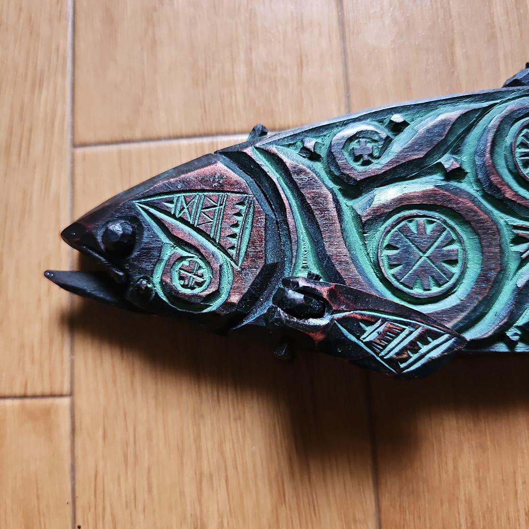 阿部紀男「鮭」アイヌ文様 アイヌ彫り 皿立て付き