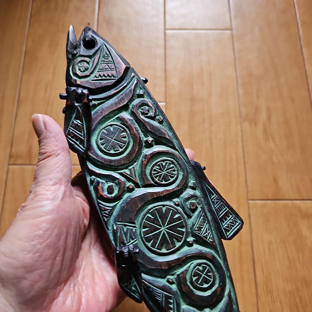 阿部紀男「鮭」アイヌ文様 アイヌ彫り 皿立て付き