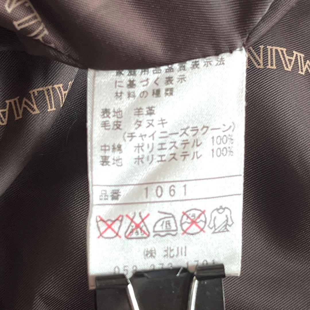 ジャケット・アウター Balmain/Leather Fur Coat