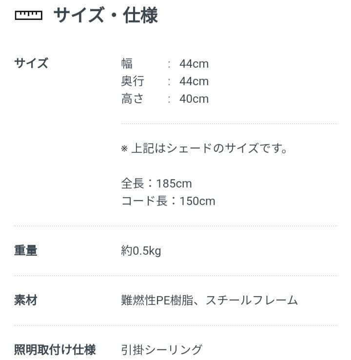 ※レクリント ペンダントランプ LE KLINT 172B　正規品