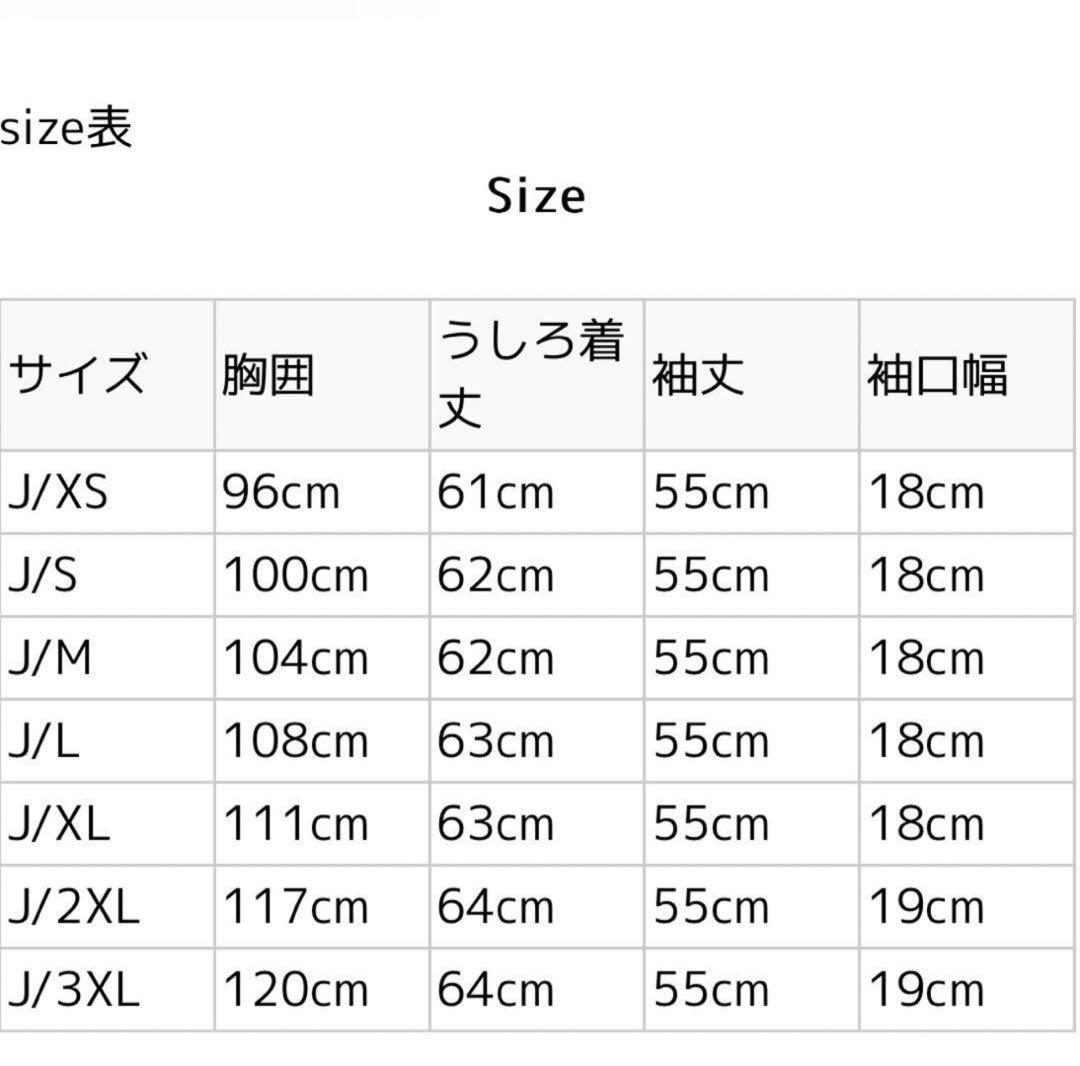 アディカラー クラシック ファイヤーバードルーズ トラックトップ Size L