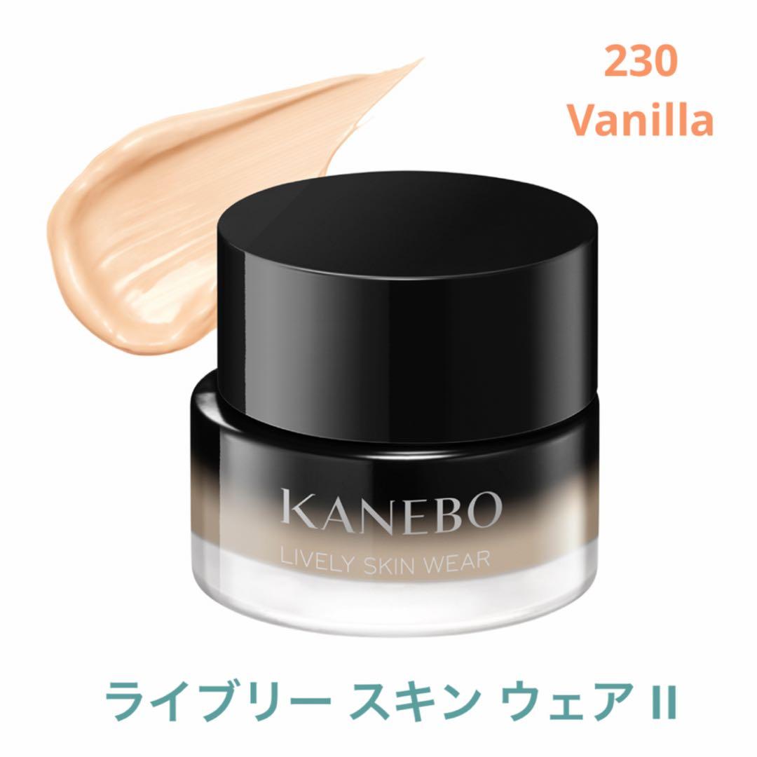 KANEBO ライブリースキン ウェア II 230 Vanilla