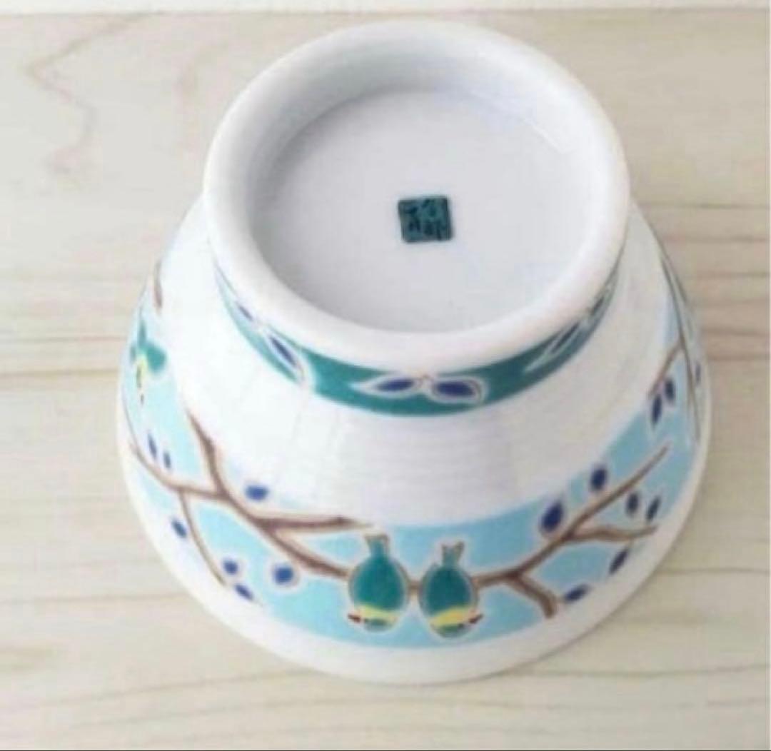 新品　 九谷焼　色絵千段飯碗　小鳥　とり　トリ　バード