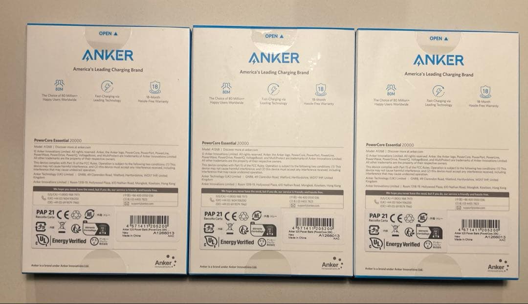 【未開封品】ANKER PowerCore Essential 20000 3個